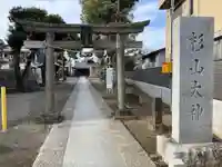 杉山大神(神奈川県)