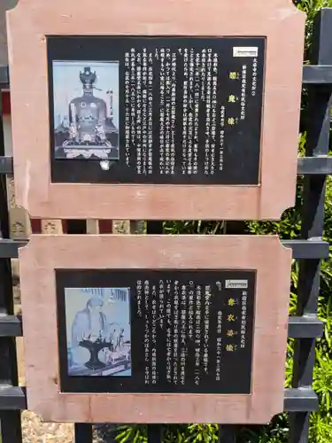 太宗寺(東京都)