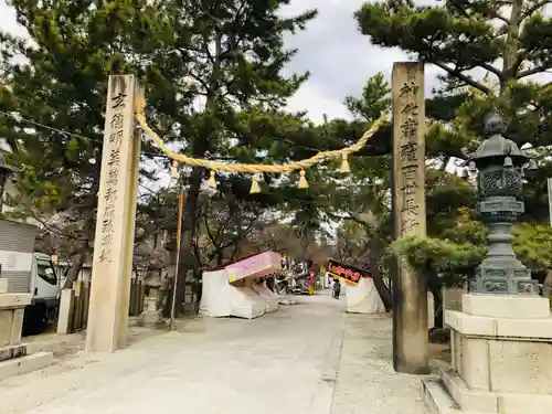 道明寺天満宮の鳥居