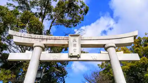 岡崎天満宮の鳥居