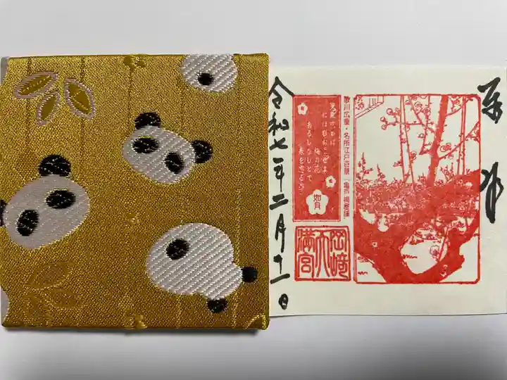 岡崎天満宮(愛知県)