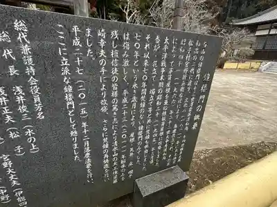 宝応寺(千葉県)