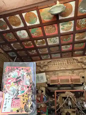 中尊寺(岩手県)