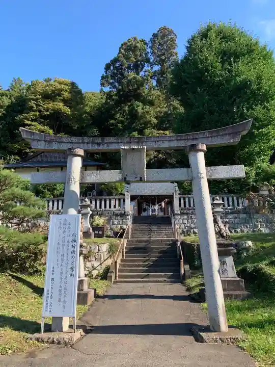 浅岸薬師神社の鳥居