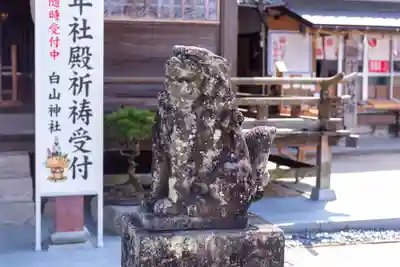 白山神社(福岡県)