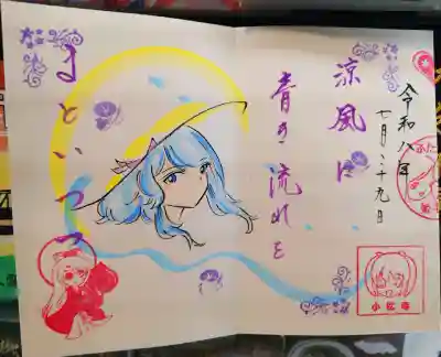 南房総市の病気平癒の神社お寺まとめ6件！病気や怪我の回復をお願い