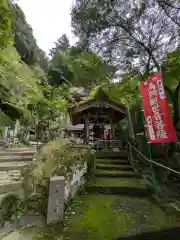 鷲窟山観音院 東奥の院の建物その他