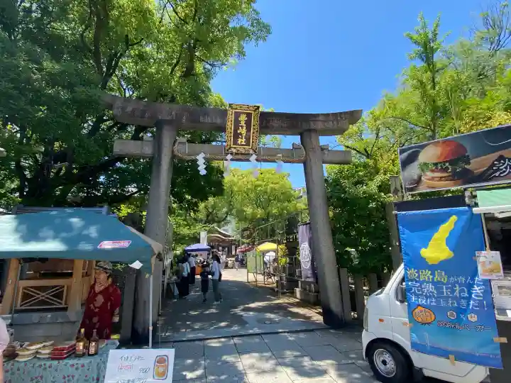 豊崎神社の{uncategorized: "未分類", other: "その他", undefined: "問題あり", building: "その他建物", grave: "お墓", sacred_gate: "鳥居", guardian: "狛犬", statue: "像", buddha: "仏像", history: "歴史", nature: "自然", garden: "庭園", animal: "動物", pagoda: "塔", temizu: "手水舎", mountain_gate: "山門・神門", sanctuary: "本殿・本堂", subordinate: "末社・摂社", art: "芸術", scenery: "景色", jizo: "地蔵", ema: "絵馬", goshuin: "御朱印", omikuji: "おみくじ", items: "授与品その他", amulet: "お守り", goshuincho: "御朱印帳", eats: "食事", festival: "お祭り", votive_dance: "神楽", shichigosan: "七五三参", wedding: "結婚式", experience: "体験その他", initially: "初詣", around: "周辺", anti_infection: "感染症対策"}