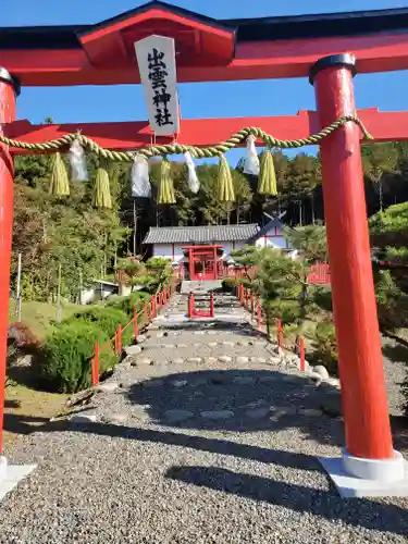 出雲神社の鳥居