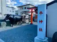 若鮨牛神社(宮城県)