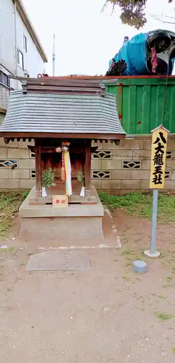 蘇我比咩神社(千葉県)