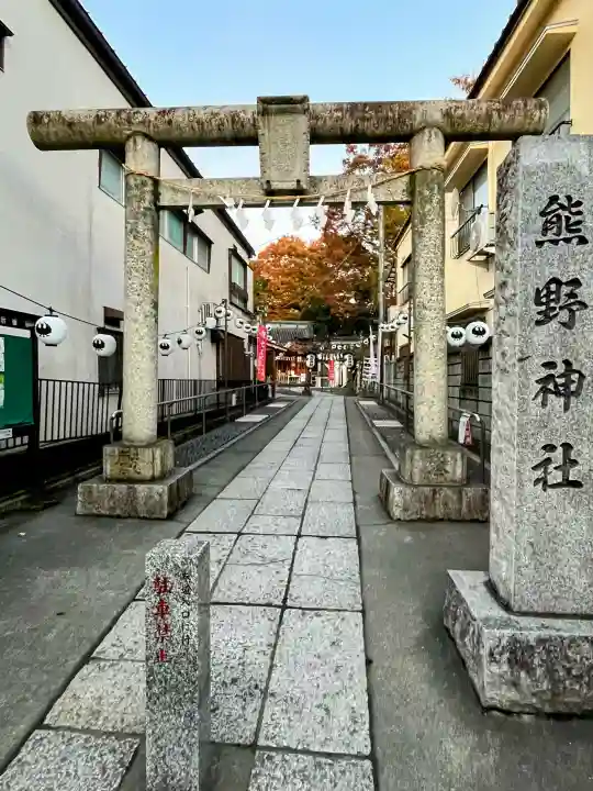 川越熊野神社の{uncategorized: "未分類", other: "その他", undefined: "問題あり", building: "その他建物", grave: "お墓", sacred_gate: "鳥居", guardian: "狛犬", statue: "像", buddha: "仏像", history: "歴史", nature: "自然", garden: "庭園", animal: "動物", pagoda: "塔", temizu: "手水舎", mountain_gate: "山門・神門", sanctuary: "本殿・本堂", subordinate: "末社・摂社", art: "芸術", scenery: "景色", jizo: "地蔵", ema: "絵馬", goshuin: "御朱印", omikuji: "おみくじ", items: "授与品その他", amulet: "お守り", goshuincho: "御朱印帳", eats: "食事", festival: "お祭り", votive_dance: "神楽", shichigosan: "七五三参", wedding: "結婚式", experience: "体験その他", initially: "初詣", around: "周辺", anti_infection: "感染症対策"}