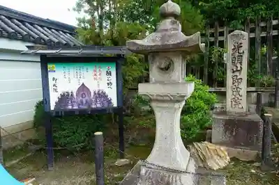 即成院のその他建物