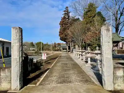 金剛院(栃木県)