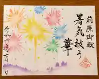 前原御嶽神社(千葉県)