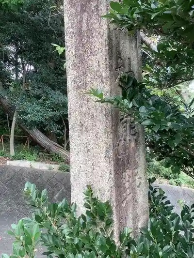 熊野神社の建物その他