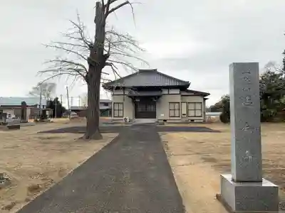 延命寺(千葉県)