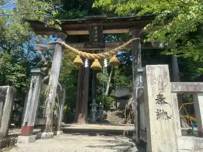 荊波神社の{uncategorized: "未分類", other: "その他", undefined: "問題あり", building: "その他建物", grave: "お墓", sacred_gate: "鳥居", guardian: "狛犬", statue: "像", buddha: "仏像", history: "歴史", nature: "自然", garden: "庭園", animal: "動物", pagoda: "塔", temizu: "手水舎", mountain_gate: "山門・神門", sanctuary: "本殿・本堂", subordinate: "末社・摂社", art: "芸術", scenery: "景色", jizo: "地蔵", ema: "絵馬", goshuin: "御朱印", omikuji: "おみくじ", items: "授与品その他", amulet: "お守り", goshuincho: "御朱印帳", eats: "食事", festival: "お祭り", votive_dance: "神楽", shichigosan: "七五三参", wedding: "結婚式", experience: "体験その他", initially: "初詣", around: "周辺", anti_infection: "感染症対策"}