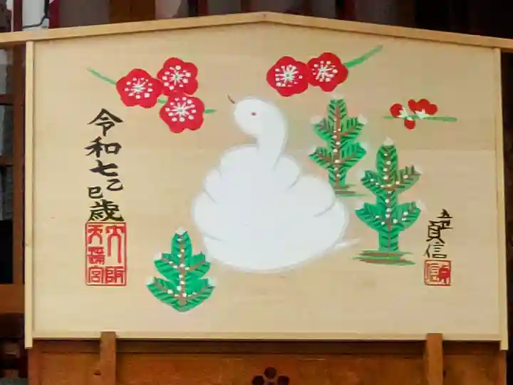 大阪天満宮(大阪府)