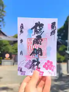 導きの神大牟田熊野神社の御朱印 2026年06月01日(月)〜(2026年05月25日(月) 09時51分20秒投稿)