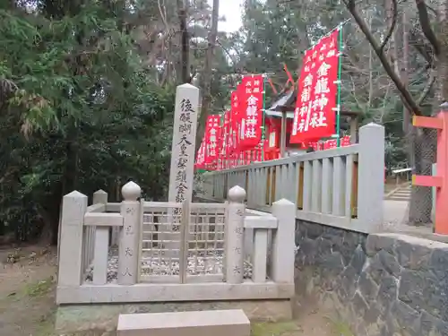春日大社金龍神社（禁裡殿）(奈良県)
