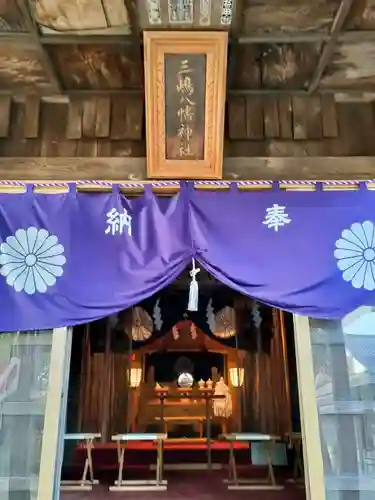 三島八幡神社の本殿・本堂