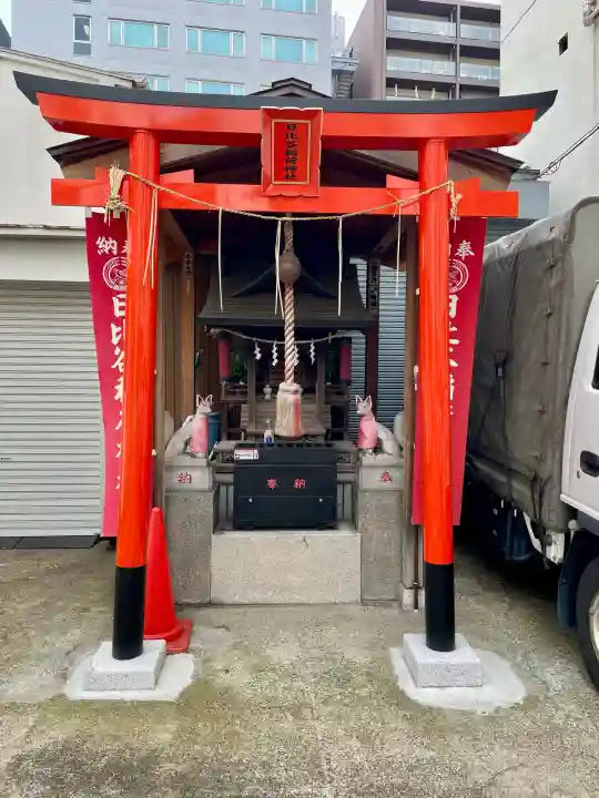 日比谷稲荷神社(東京都)