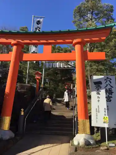 穴八幡宮の鳥居