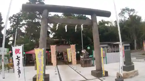 富里香取神社の鳥居