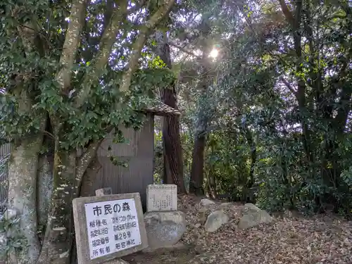 岡場若宮神社(兵庫県)