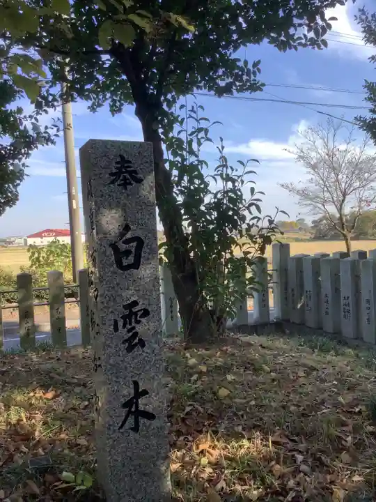 結神社のその他建物
