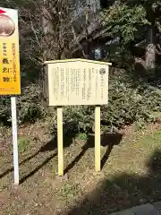 常磐神社(茨城県)