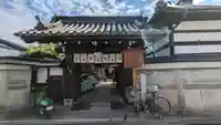 雨宝院の山門・神門