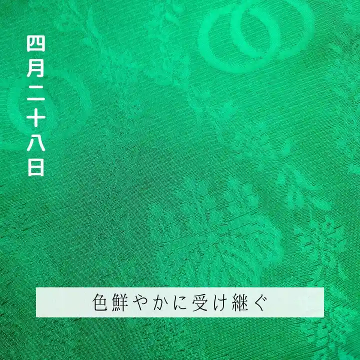 壽徳寺 じゅとくじ(福島県)