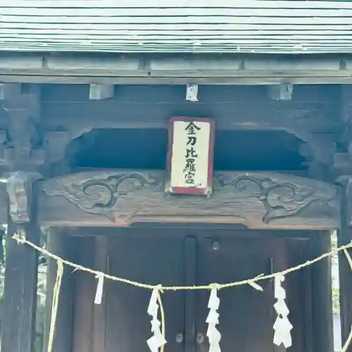 川口神社(埼玉県)