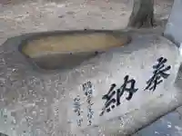 白山神社(福井県)