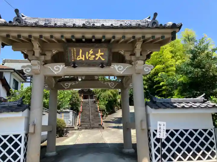 潮音寺(神奈川県)