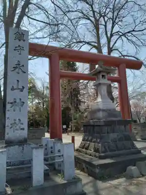 永山神社の鳥居