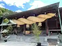 宮地嶽神社の本殿・本堂
