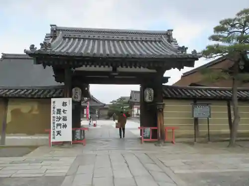 東寺（教王護国寺）(京都府)