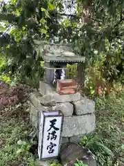 表木神社(長野県)