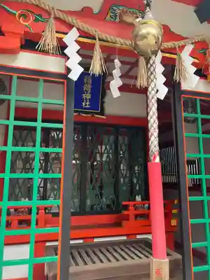 坐摩神社(大阪府)