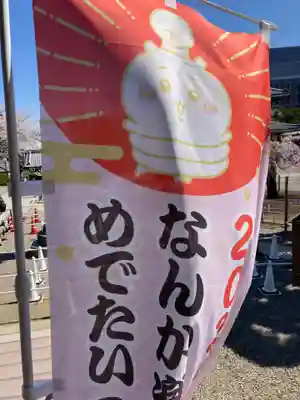 護国寺(東京都)