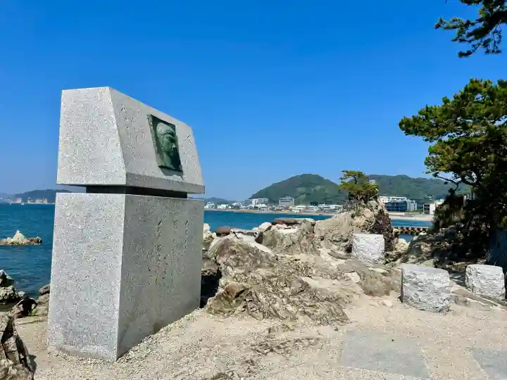 龍神宮遙拝所(神奈川県)