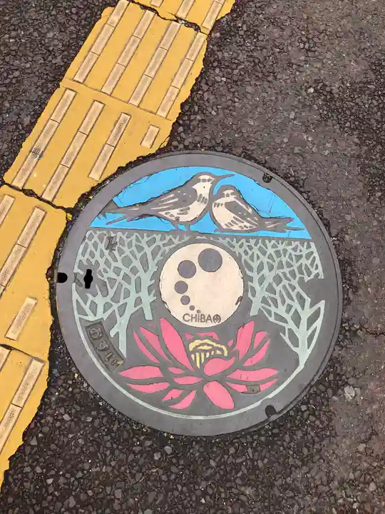 千葉神社(千葉県)