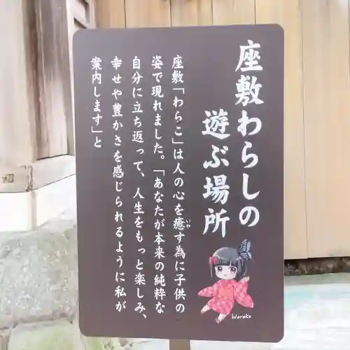 鶴嶺八幡宮(神奈川県)