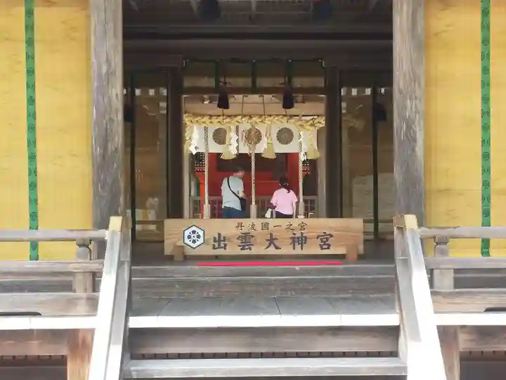 出雲大神宮の本殿・本堂
