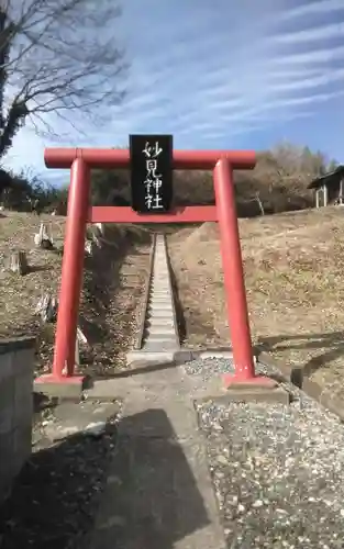 妙見神社(宮城県)