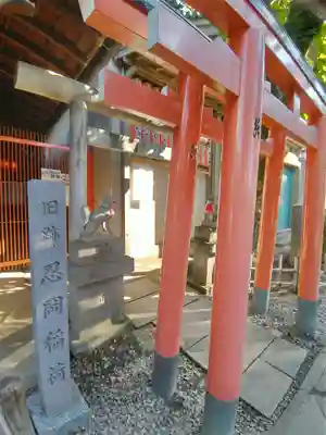 花園稲荷神社の末社・摂社