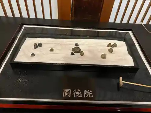 圓徳院(京都府)